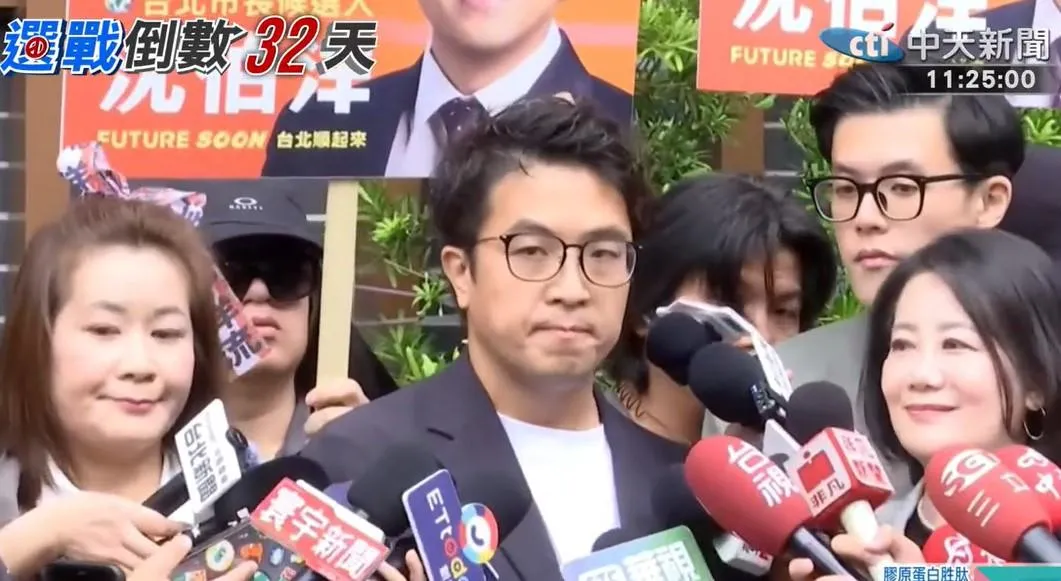 民進黨台北市長候選人沈伯洋。（圖／中天新聞）