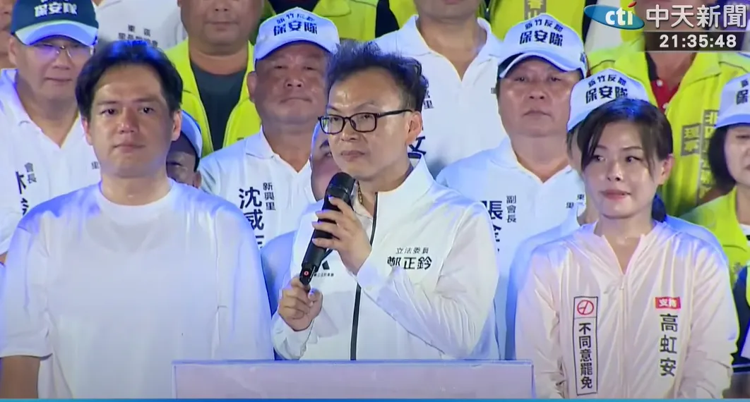 鄭正鈐19日登台。（圖／中天新聞）
