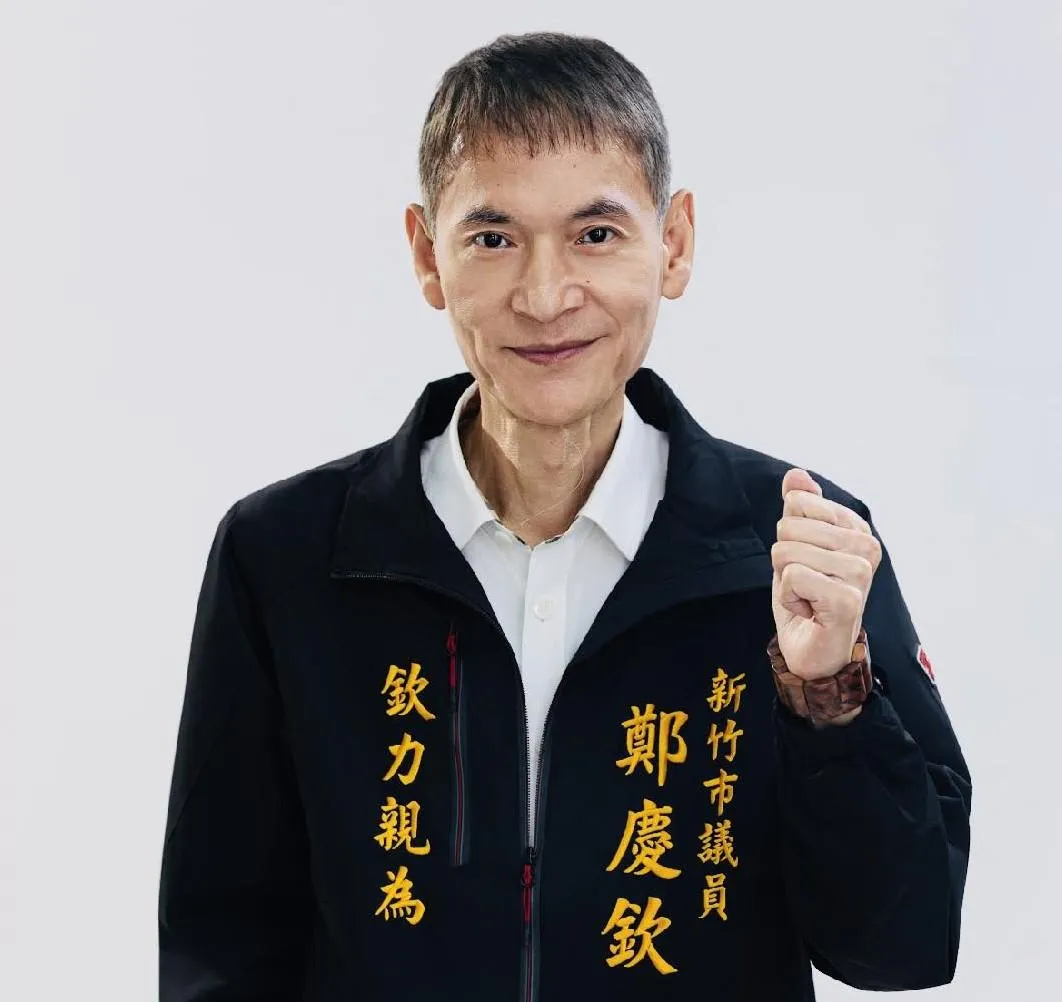 (圖/截自鄭慶欽臉書)