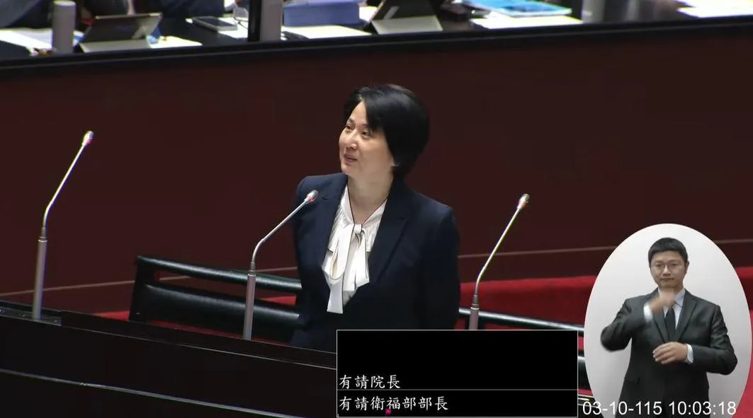 民眾黨立委邱慧洳。（圖／國會頻道）