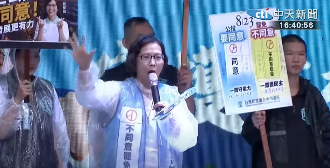 蔡壁如為江啟臣助講。(圖/中天新聞)