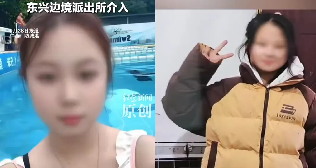 大陸兩名15歲少女失聯，已被確認人在越南。（圖／翻攝微博@紅星新聞）