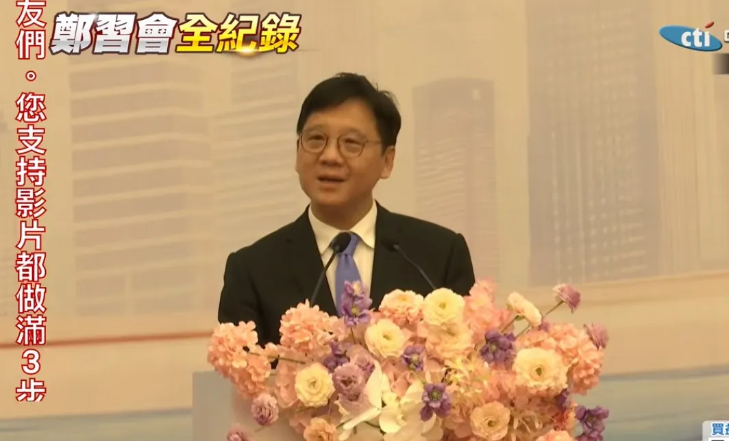 台企聯會長李政宏致詞。（圖／中天新聞）