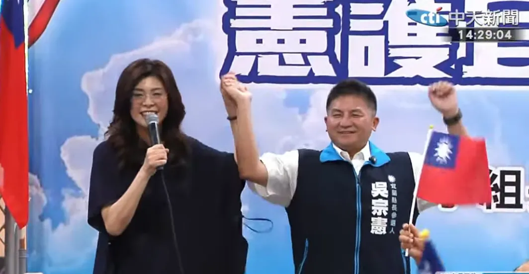 鄭麗文力挺國民黨宜蘭縣長參選人吳宗憲。（圖／中天新聞）