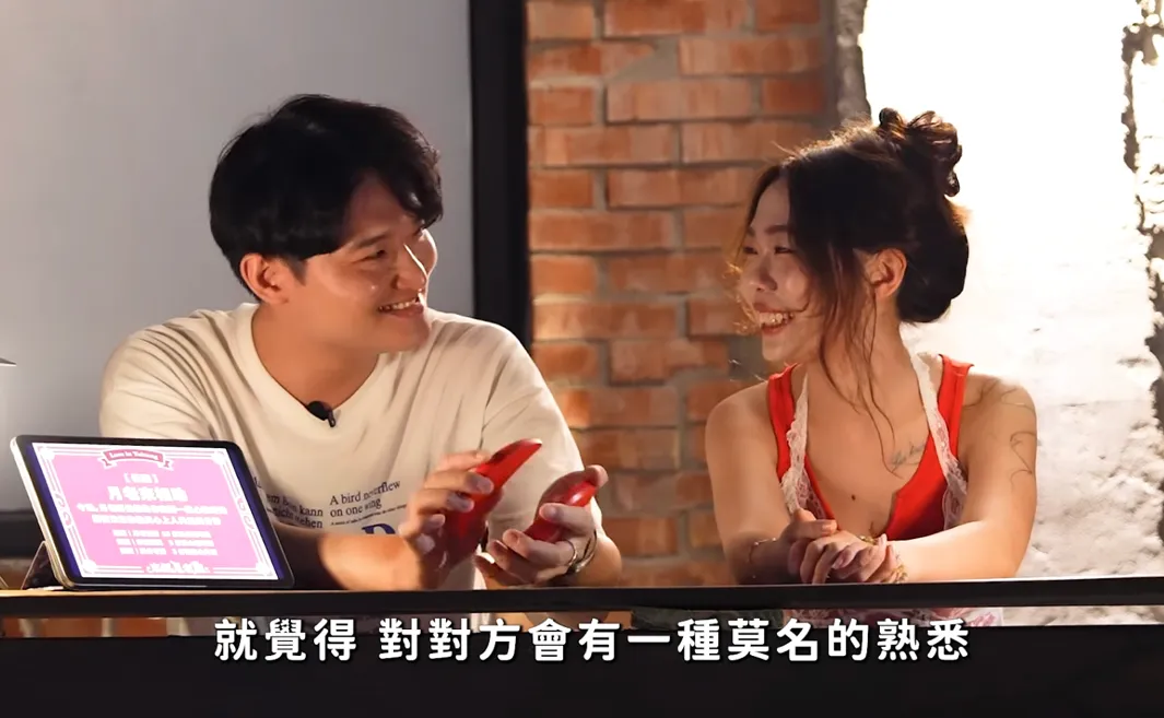 主任和Rick的約會也充滿粉紅泡泡，網友難以抉擇。（圖／《台東就醬玩》截圖）
