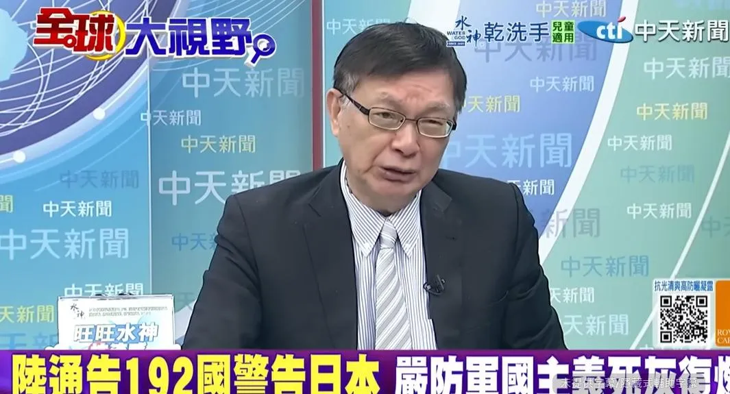 台大哲學系教授苑舉正。(圖/翻攝《全球大視野》)