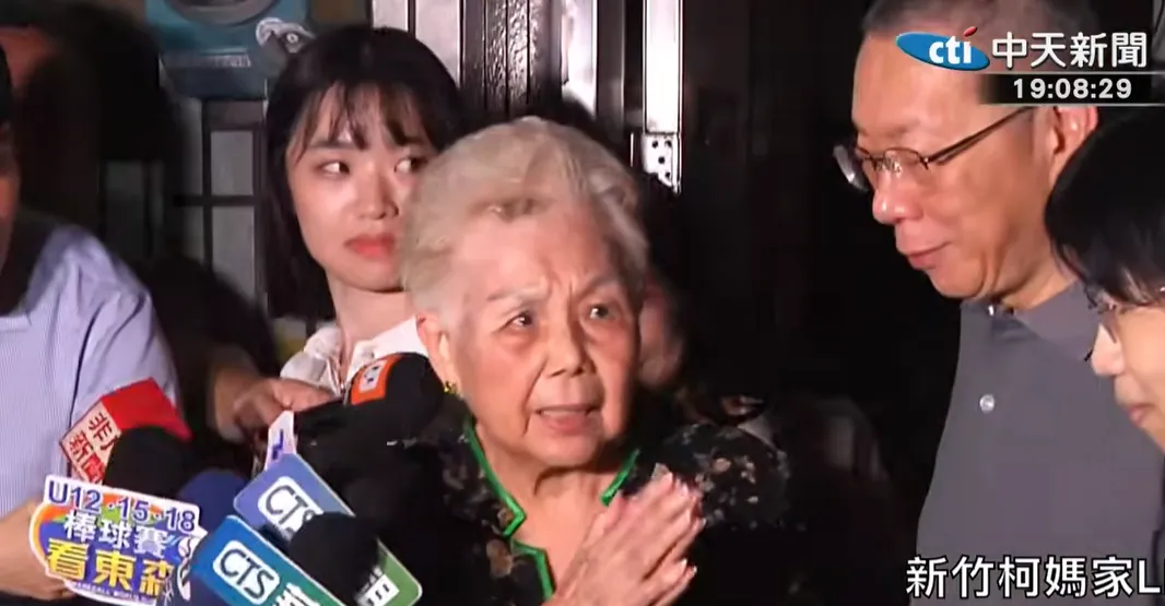 柯文哲在柯媽陪伴下走出老家門口，準備返回台北住處。（圖／中天新聞）