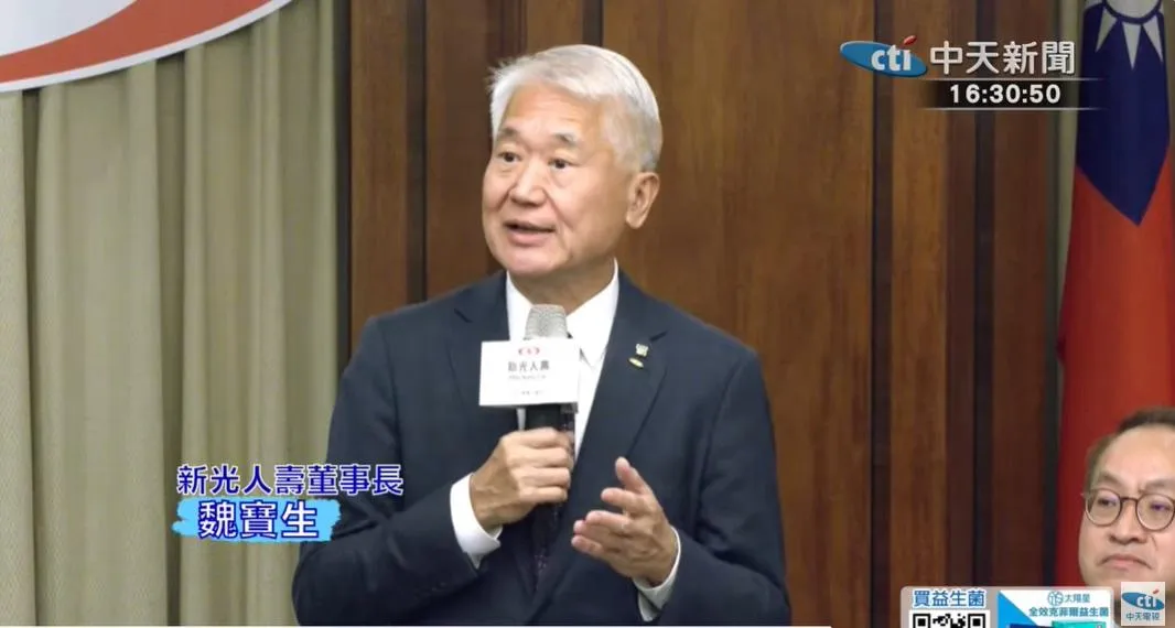 新光人壽董事長魏寶生。（資料照／中天新聞）