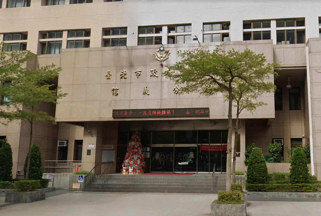 台北市信義警分局外觀。（圖／資料畫面）