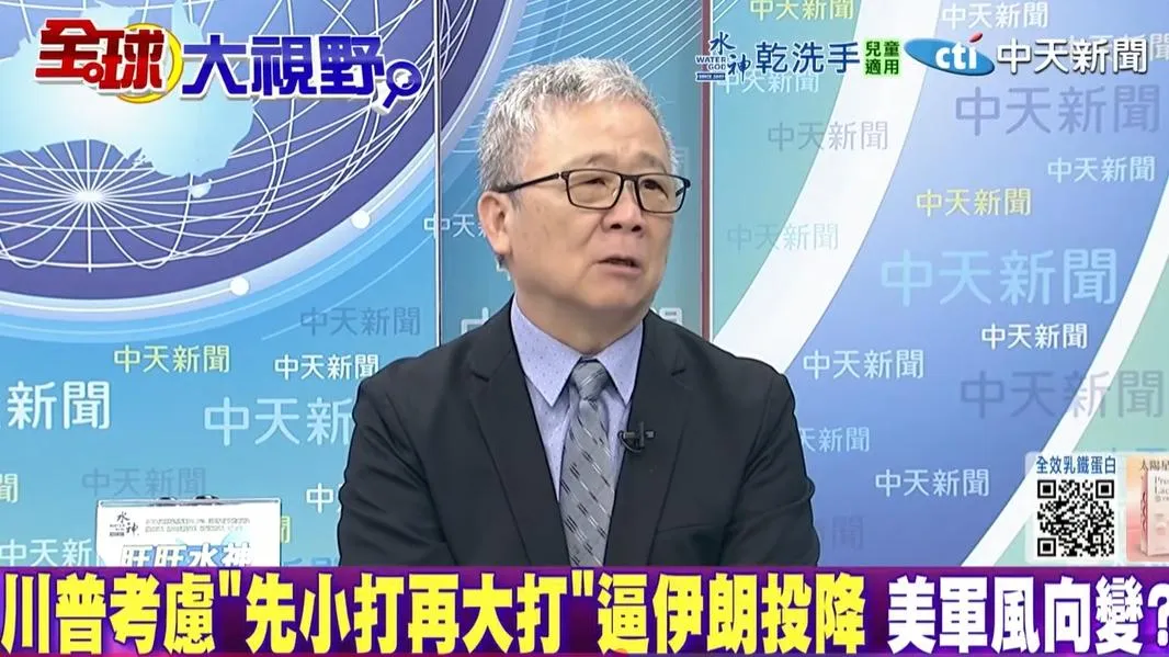 退役少將栗正傑。（資料照／中天新聞）