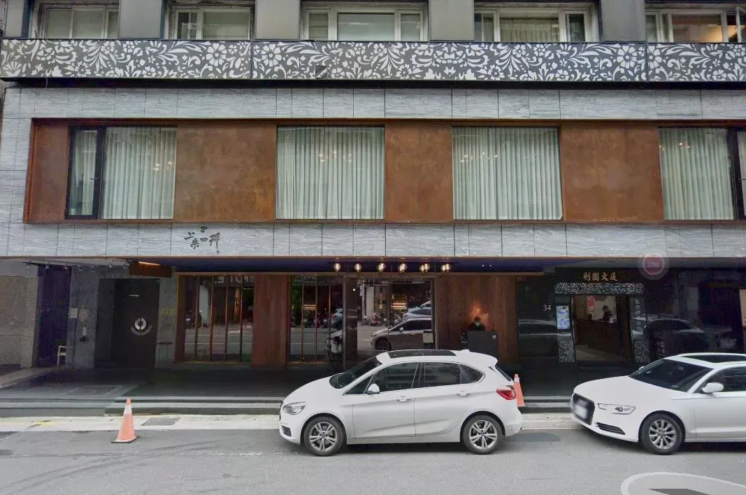 三井日式料理。（圖／Google Maps）