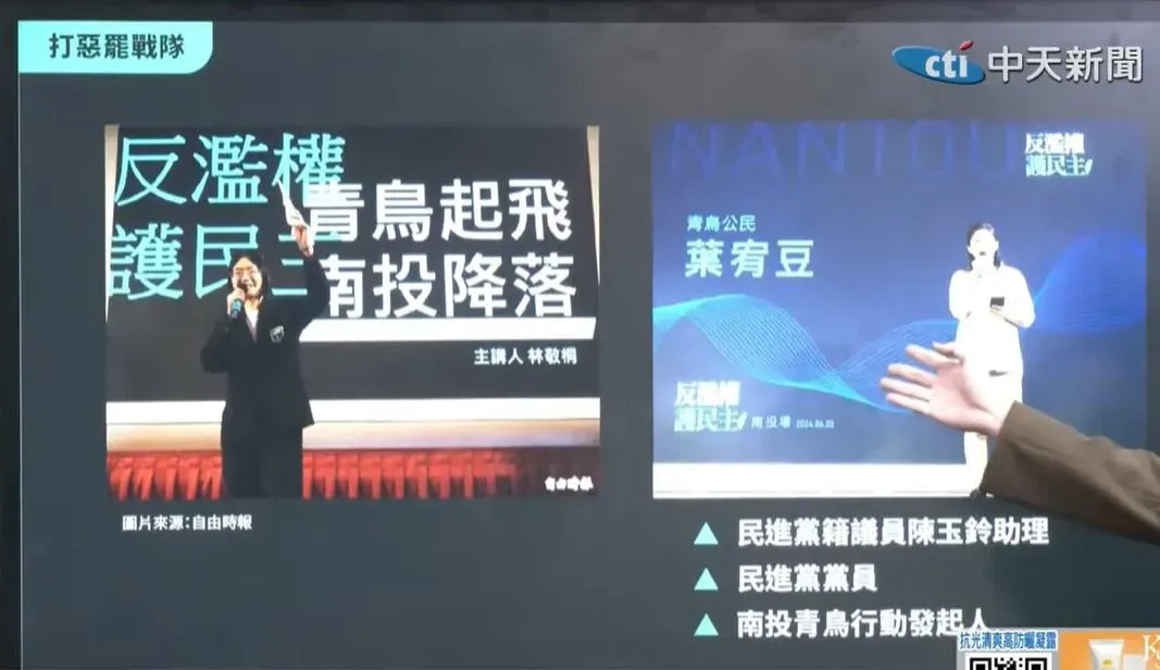 國民黨記者會質疑民進黨公然介入民團的罷免連署活動。(圖／中天新聞)
