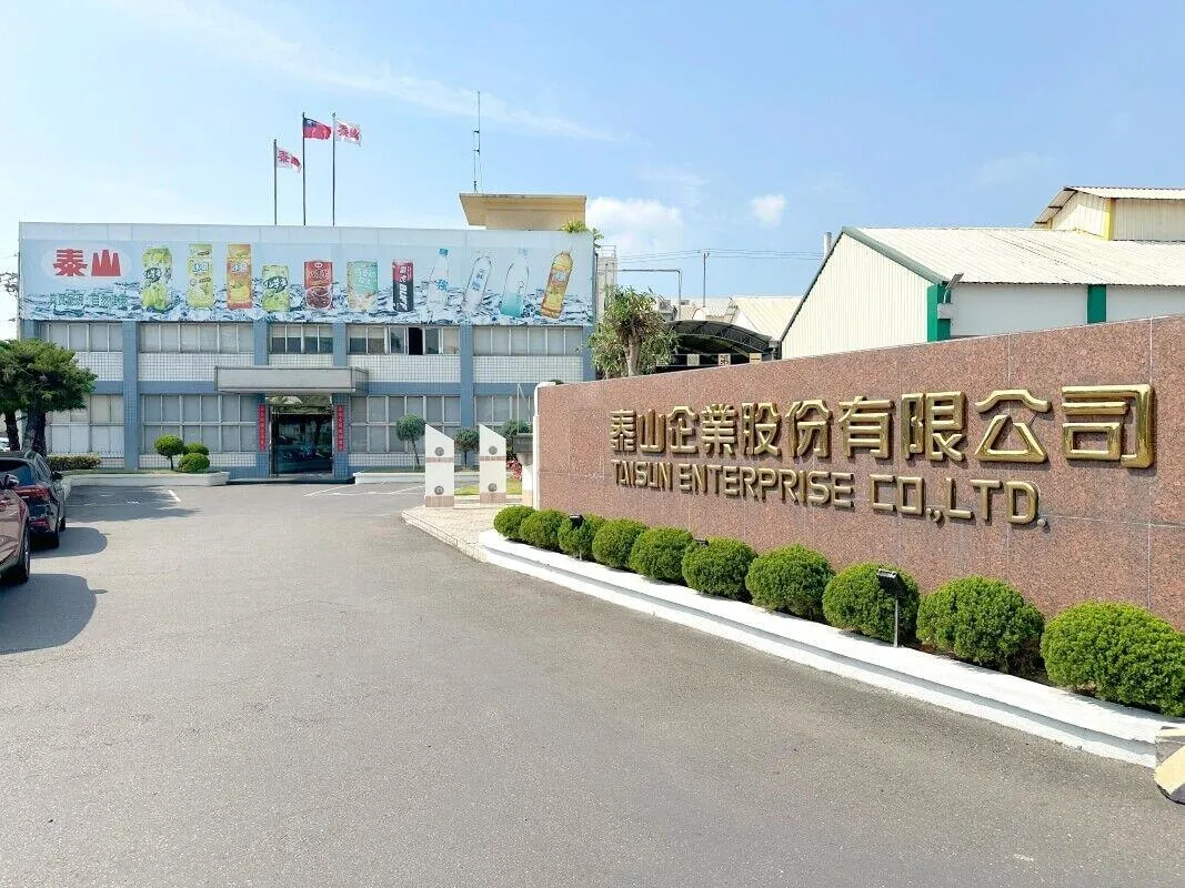 泰山總經理蔡國樑因致癌油風波收押中，傳出戒護送醫。（示意圖／翻攝自官網）