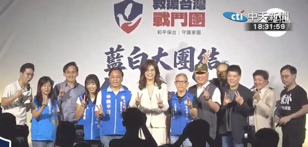 國民黨主席鄭麗文28日晚間再次南下彰化幫黨籍縣長候選人魏平政站台。（圖／中天新聞）