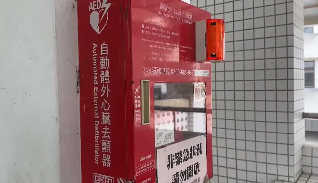 學校都設有AED電擊器。（圖／中天新聞）