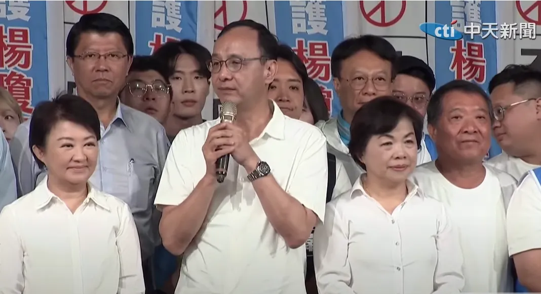 朱立倫17日站台楊瓊瓔。（圖／中天新聞）