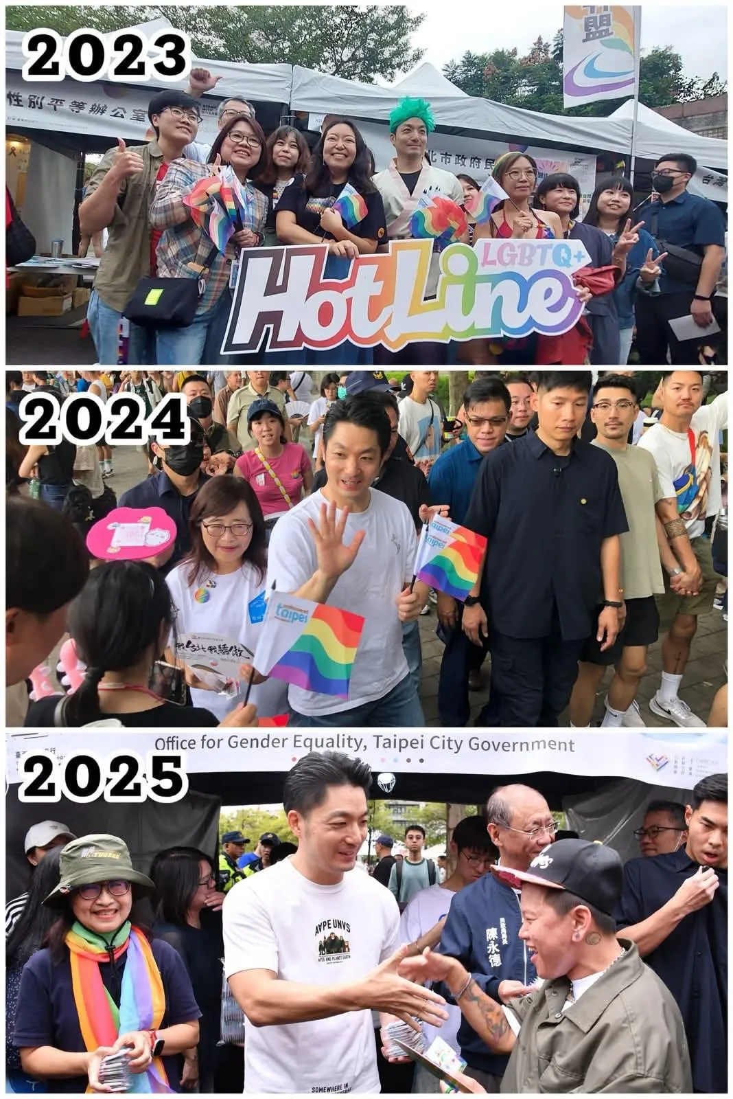 台北市府發言人魏汶萱公布蔣萬安參加同志大遊行的照片。（圖／魏汶萱臉書）