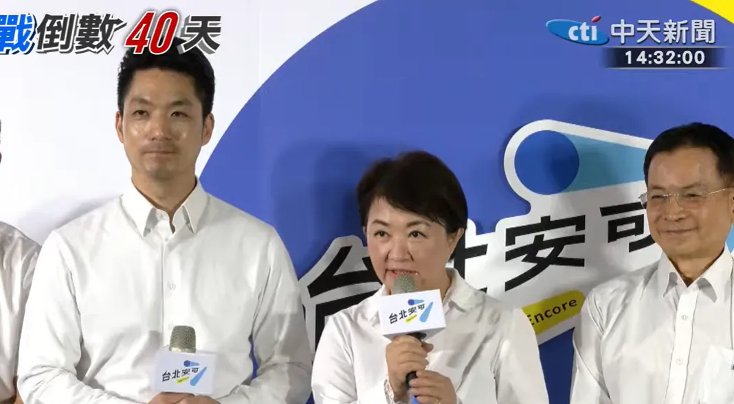盧秀燕出任蔣萬安競總主委。（圖／中天新聞）