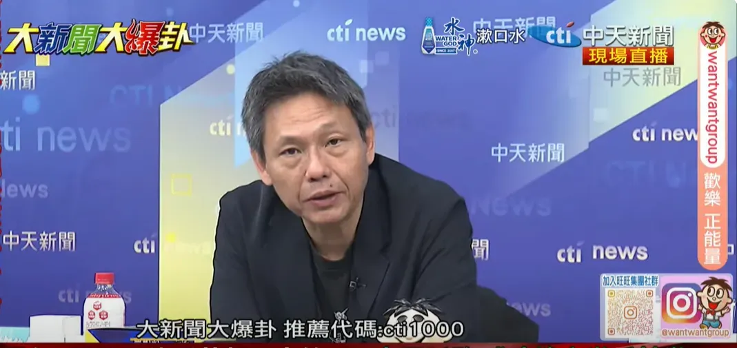 謝寒冰直言，國民黨真的有動員能力，所以陳瑩和伍麗華怕了。（圖/中天新聞）