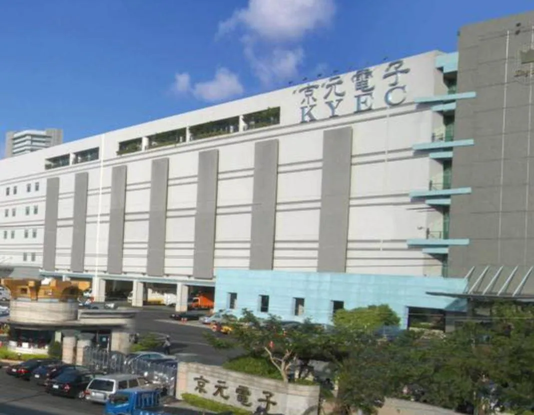 京元電子股價漲停板。（圖／京元電子臉書專頁）