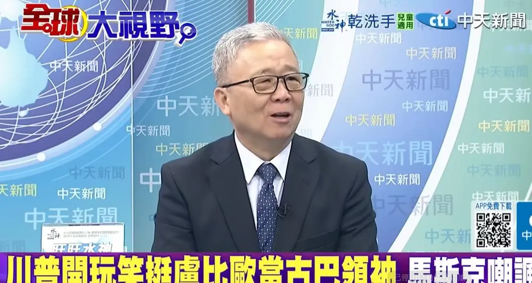 退將栗正傑。（圖／翻攝《全球大視野》）