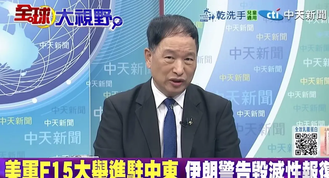 退將張延廷。(圖/翻攝《全球大視野》)