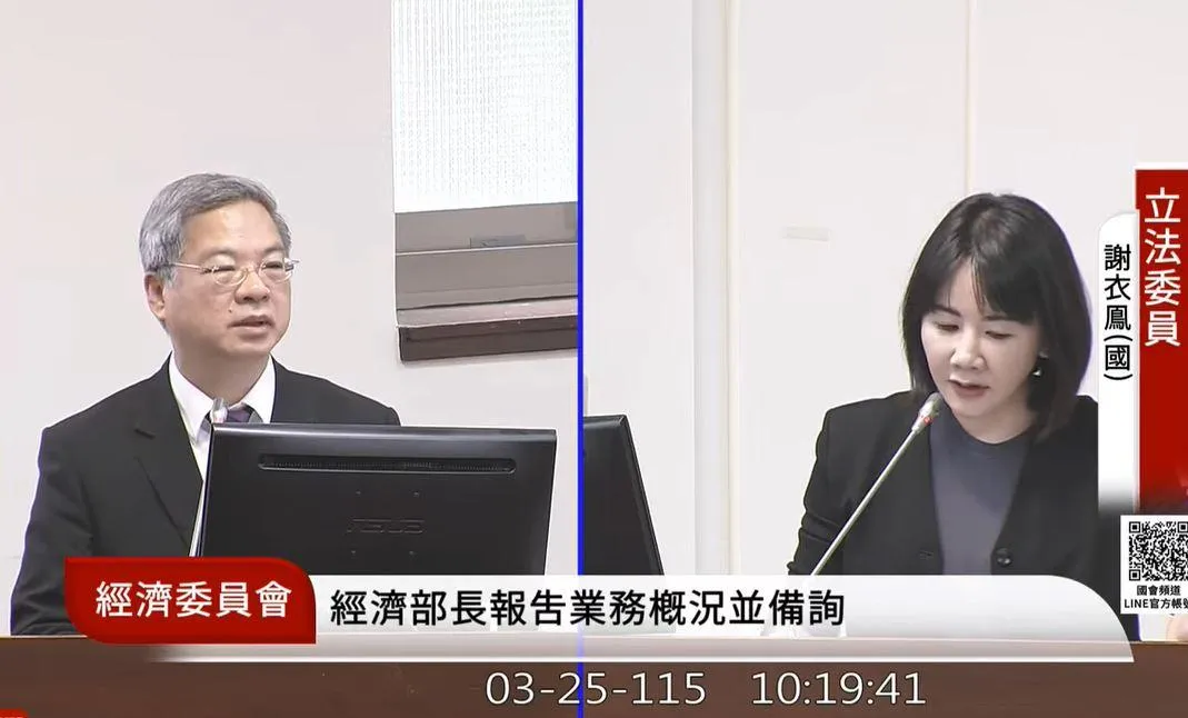 經濟部長龔明鑫接受立委謝衣鳳的質詢。（圖／國會頻道）