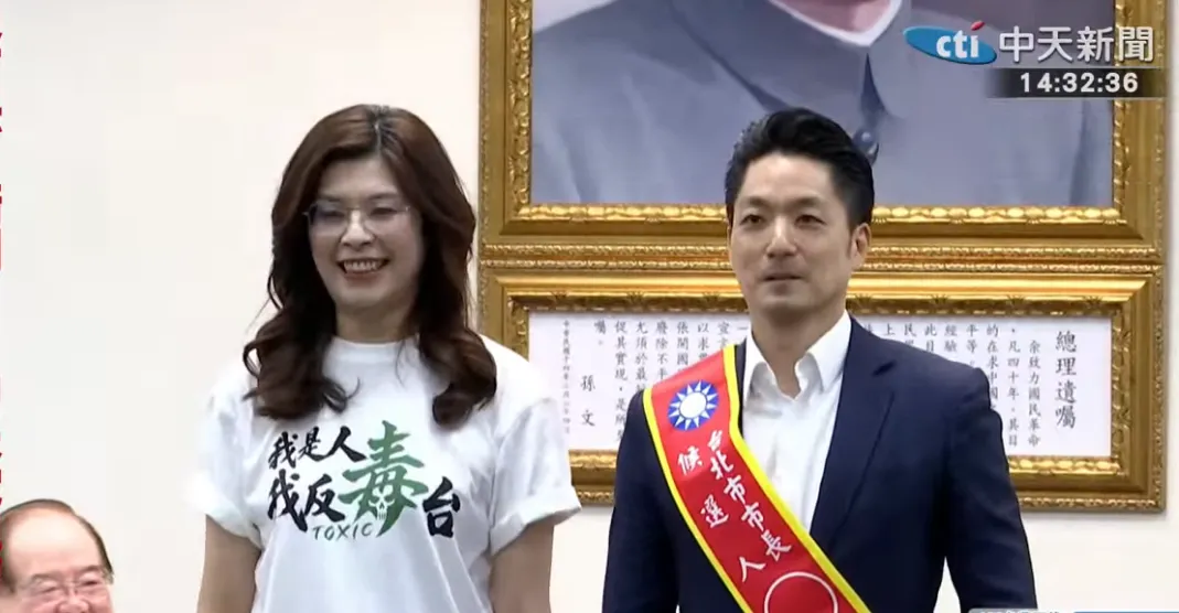 鄭麗文22日國民黨中常會上正式提名蔣萬安競選連任。（圖／中天新聞）