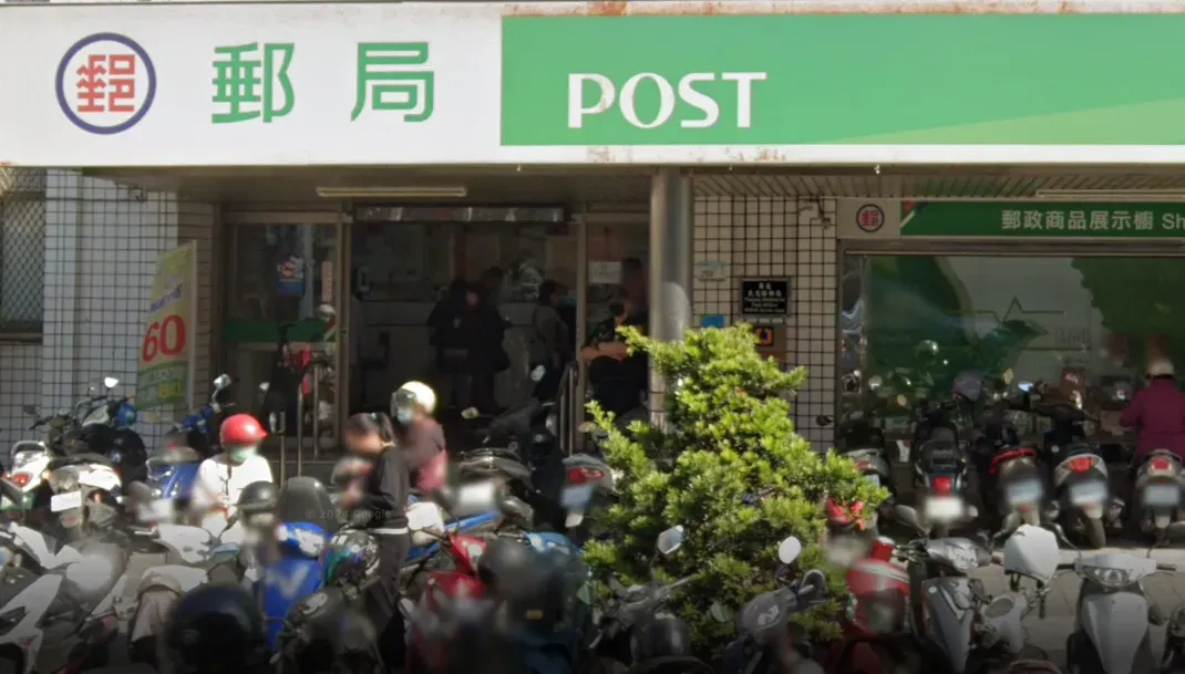 中華郵政表示,尖峰時段做網路設備切換造成網路不穩定。(資料圖/中天新聞)