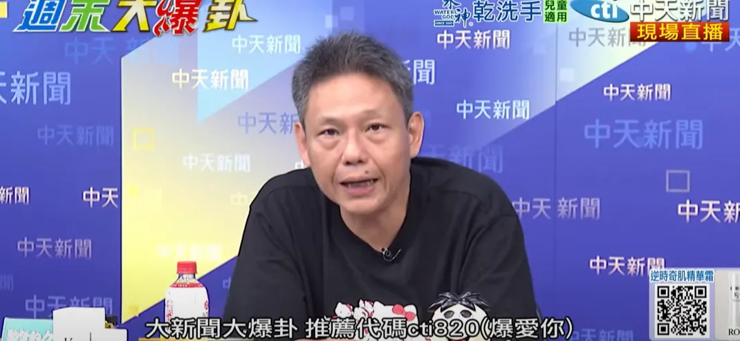 謝寒冰。（圖／中天新聞）