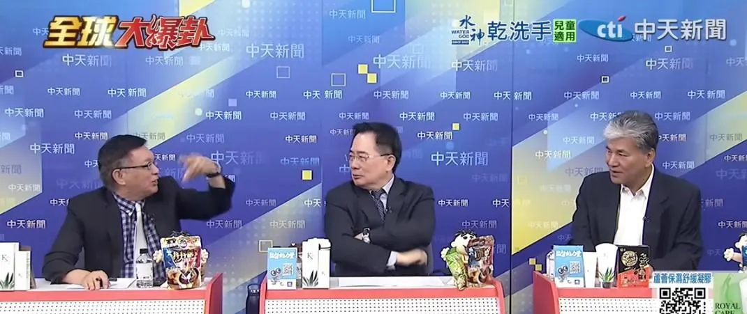 全球大爆卦。左起：苑舉正、蔡正元、李鴻源。（中天新聞）
