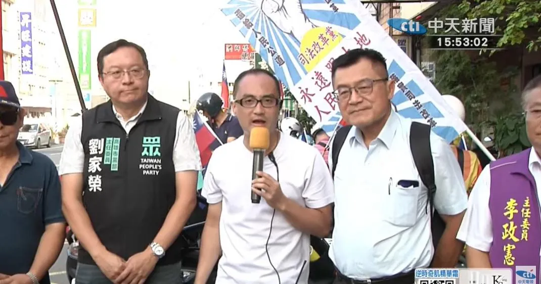 高雄雙罷劫負責人徐尚賢。（圖／中天新聞）