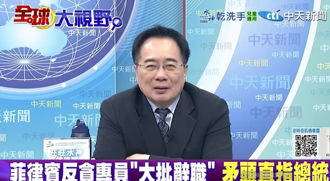 前立委蔡正元。(圖/翻攝《全球大視野》)