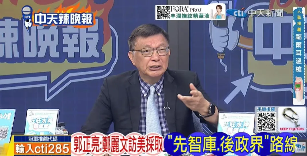苑舉正。（圖／中天新聞）