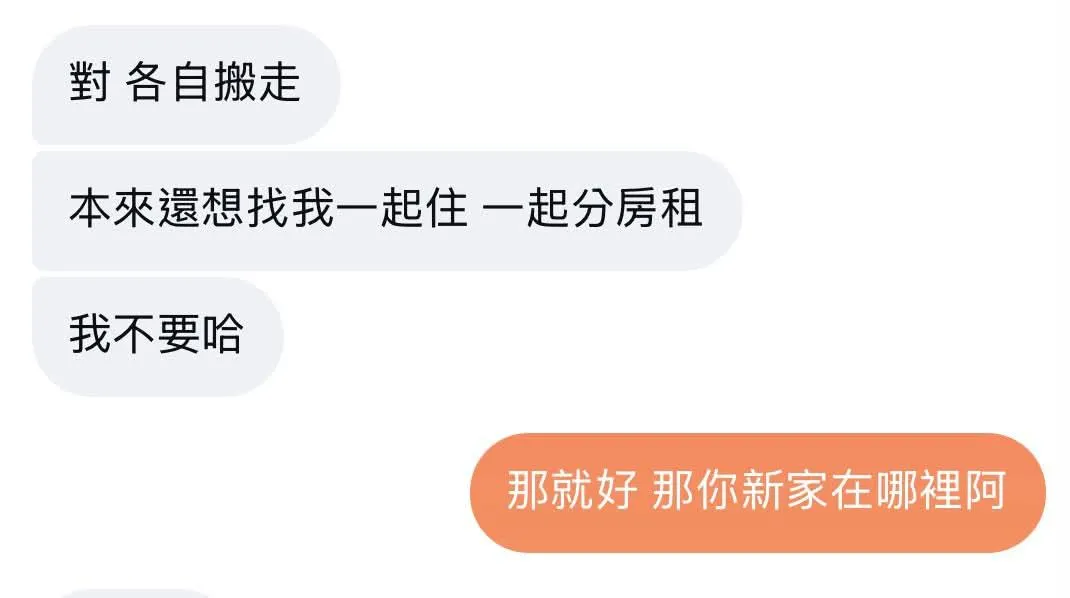 死者跟閨蜜透露,丈夫想跟她同住分攤房租。(圖/翻攝Threads)