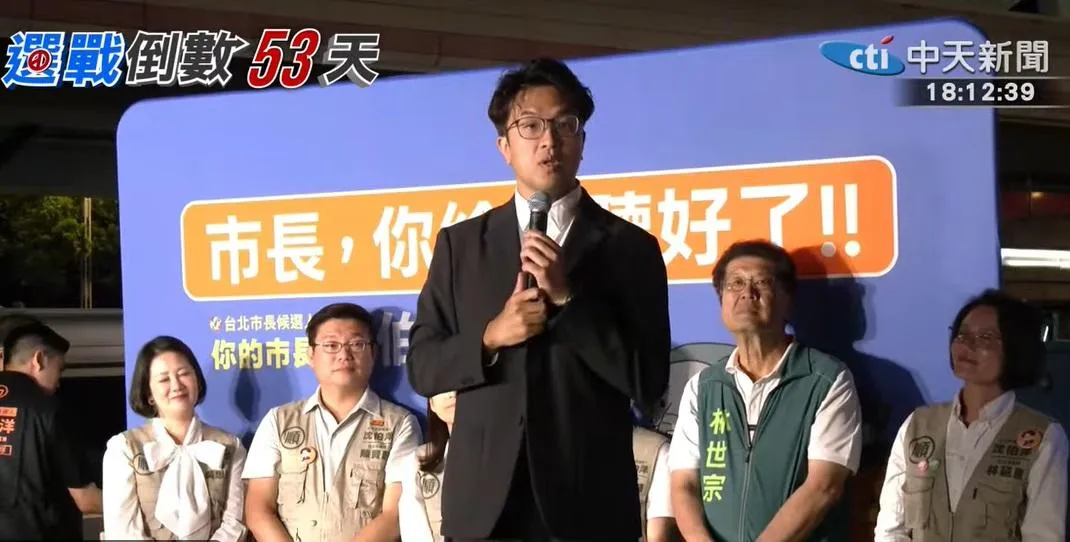民進黨台北市長參選人沈伯洋。（圖／中天新聞）