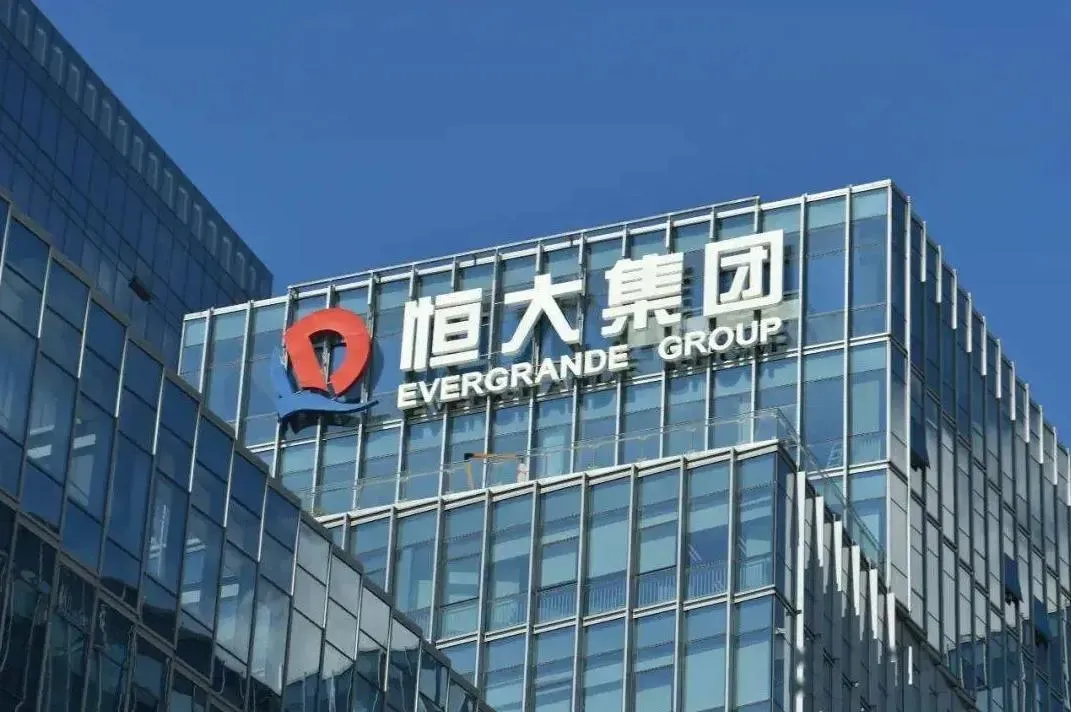 恆大集團曾是大陸房地產業龍頭。（圖／翻攝百度百科）