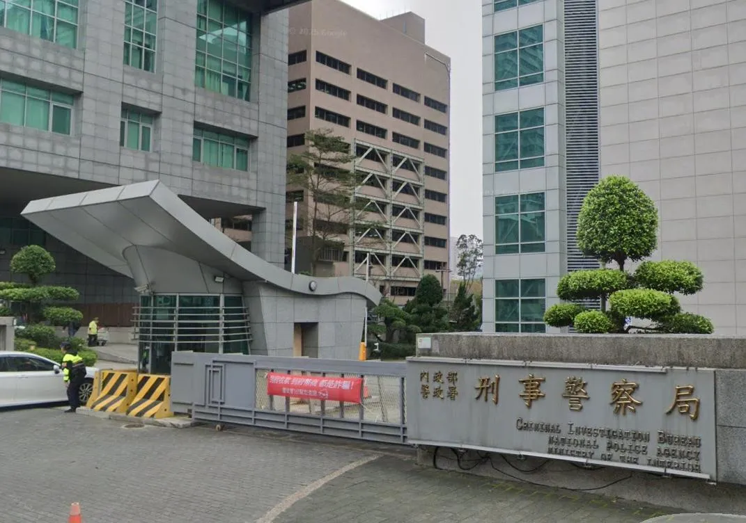 刑事局外觀。（圖／資料畫面）