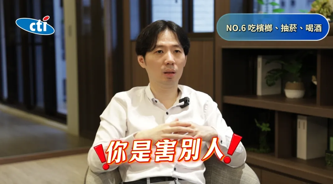 抽菸、喝酒及嚼食檳榔更是國際公認的重要致癌因子。此外,長期暴露於粉塵及空氣污染環境,也可能增加健康風險。(圖/翻攝《健康我+1》畫面)
