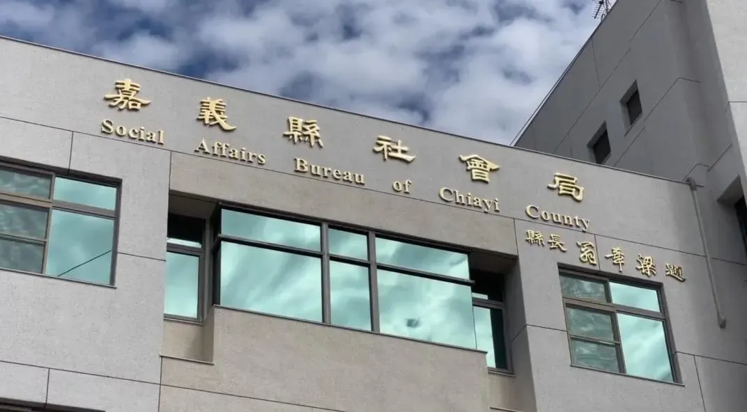 嘉義縣社會局指出，後續將依法懲處。（圖／翻攝畫面）