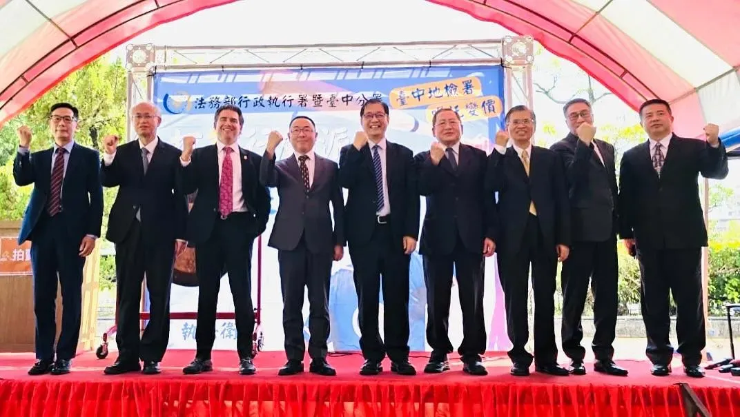 AIT稱此次合力破獲國際詐團為國際合作樹立歷史性里程碑。（圖／AIT）