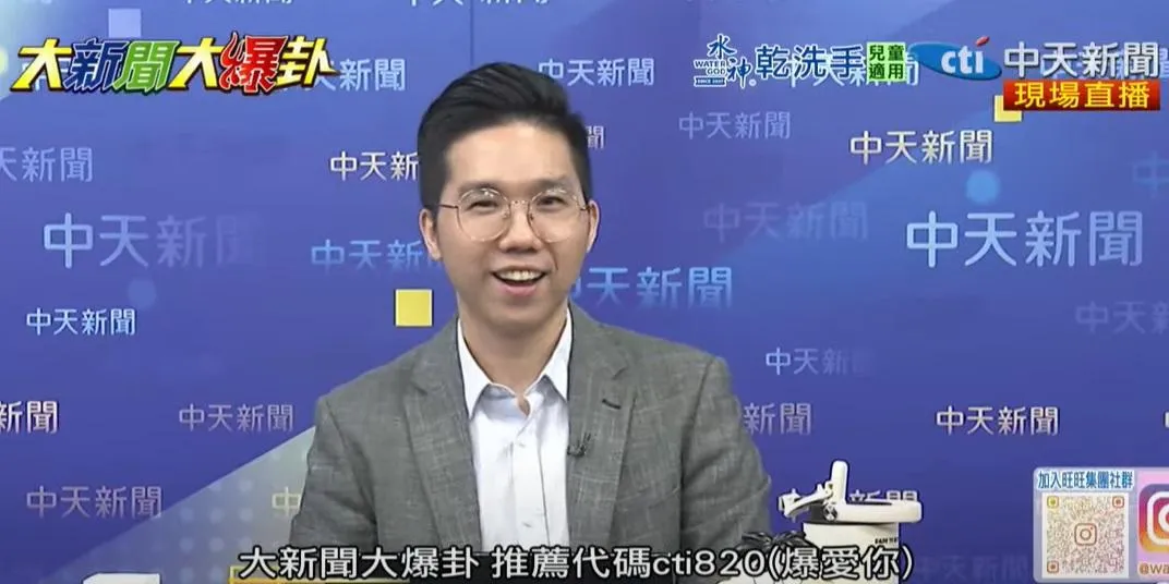 名嘴「歷史哥」李易修。（圖／中天新聞）