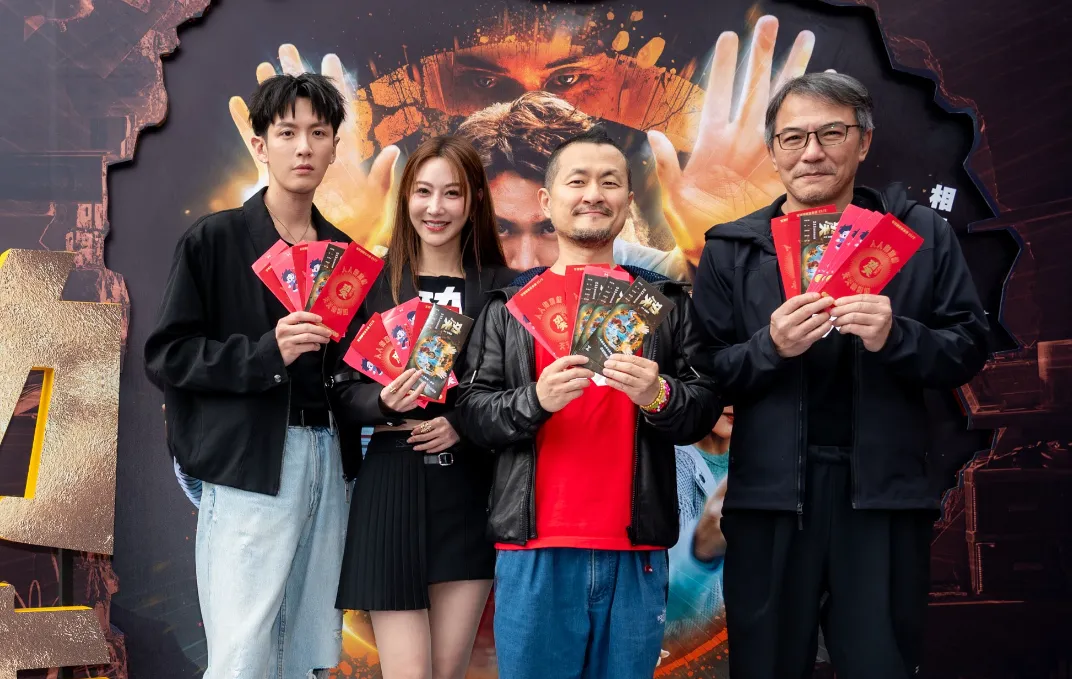 柯震東（左起）、曾莞婷、九把刀、戴立忍30日出席《功夫》見面會，並與粉絲近距離互動、發送紅包。（圖／麻吉砥加提供）