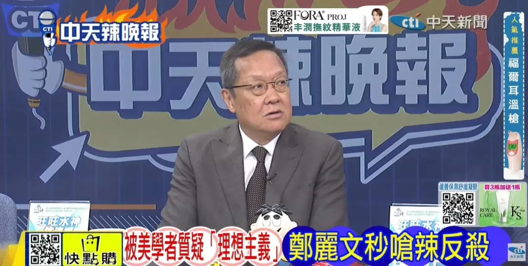 介文汲。（圖／中天新聞）