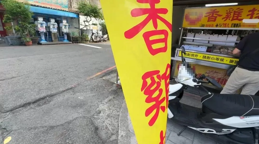 一間雞排店近期推出「雞排兩片100元」的限時優惠活動，卻遭遇顧客在活動結束後仍要求優惠價格，還遭棄單，店家感到無奈。（圖／中天新聞）