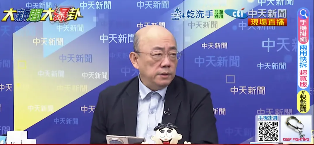 郭正亮24日上《大新聞大爆卦》。（圖／中天新聞）