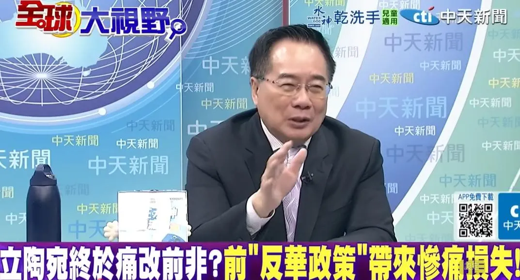 前立委蔡正元。(圖/翻攝《全球大視野》)