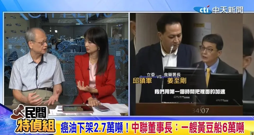 食安專家文長安針對癌油可能出問題的源頭黃豆和脫臭製程產生的苯駢芘加以說明讓觀眾了解。（圖/民間特偵組）