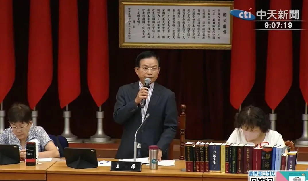 公聽會主席賴士葆再度要求國票金副董事長列席（攝自中天新聞）
