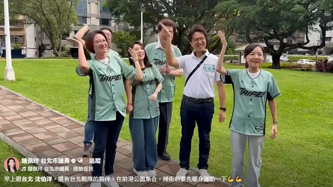 沈伯洋和大家一起跳台北順起來舞。（圖取自鍾佩玲臉書）